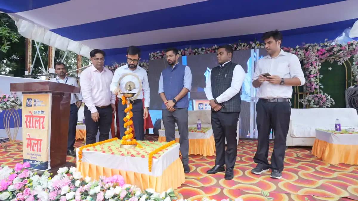 Bihar News : मुजफ्फरपुर में 'सोलर मेला सह लोन मेला' का हुआ आ Bihar News : मुजफ्फरपुर में 'सोलर मेला सह लोन मेला' का हुआ आ