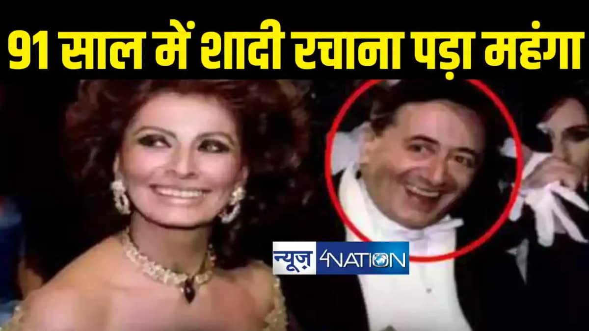 91 साल में 49 साल छोटी गर्लफ्रेंड से रचाई शादी, सुहागरात मना 91 साल में 49 साल छोटी गर्लफ्रेंड से रचाई शादी, सुहागरात मना