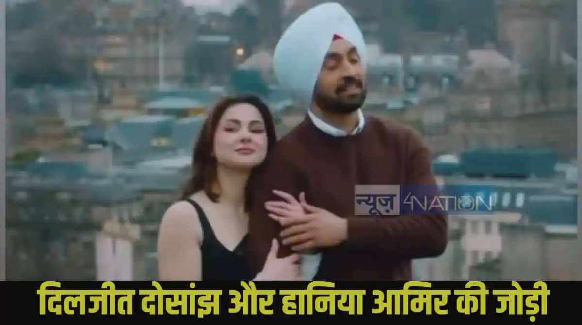 Diljit Dosanjh Sardar ji 3 trailer Diljit Dosanjh Sardar ji 3 trailer