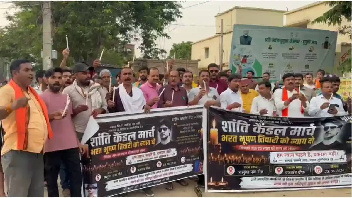 भरत तिवारी एनकाउंटर पर नवादा में उबाल: 'सम्राट चौधरी मुर्दाब भरत तिवारी एनकाउंटर पर नवादा में उबाल: 'सम्राट चौधरी मुर्दाब