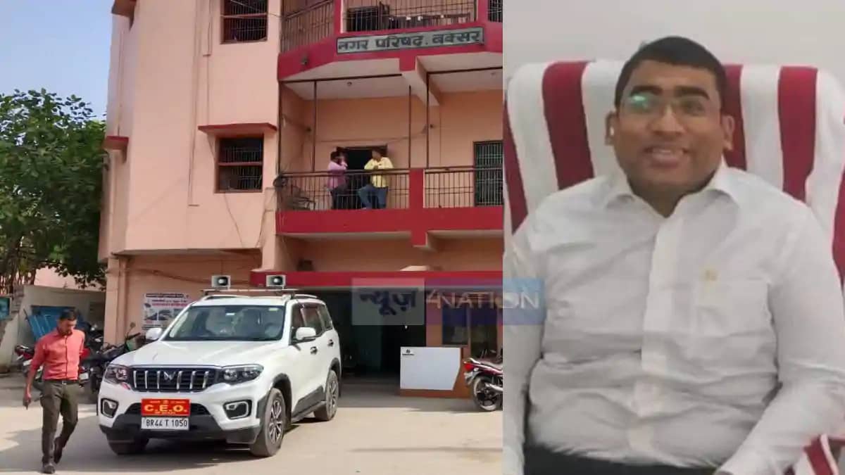 CM Security Lapse Costs Buxar Officer His Job Executive Offi CM Security Lapse Costs Buxar Officer His Job Executive Offi