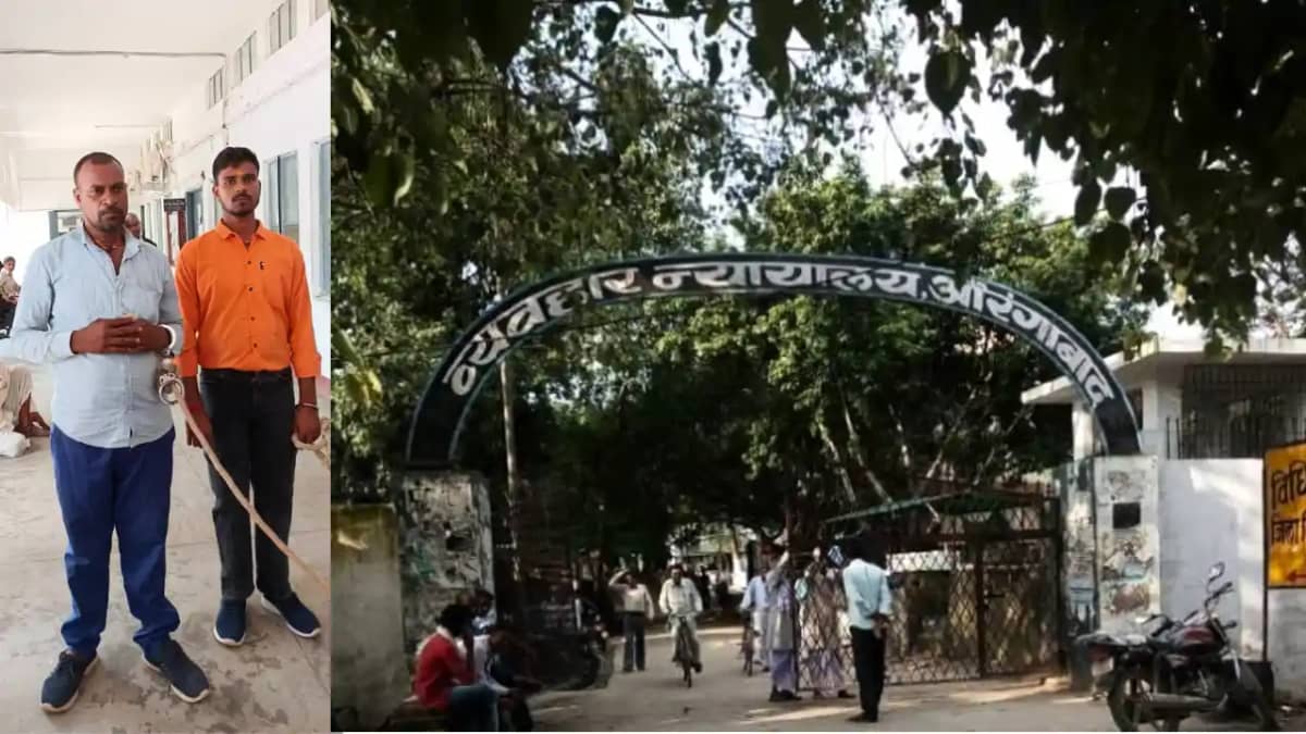 Bihar News : औरंगाबाद कोर्ट ने महिला की हत्या मामले में बाप- Bihar News : औरंगाबाद कोर्ट ने महिला की हत्या मामले में बाप-
