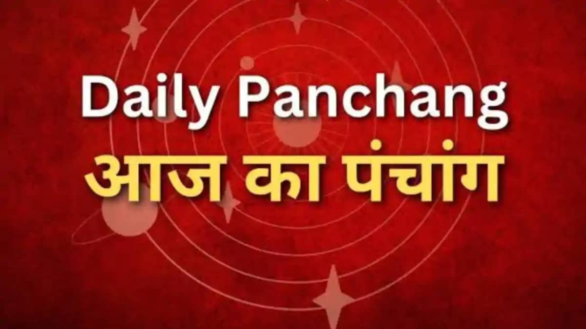 Today Panchang Today Panchang