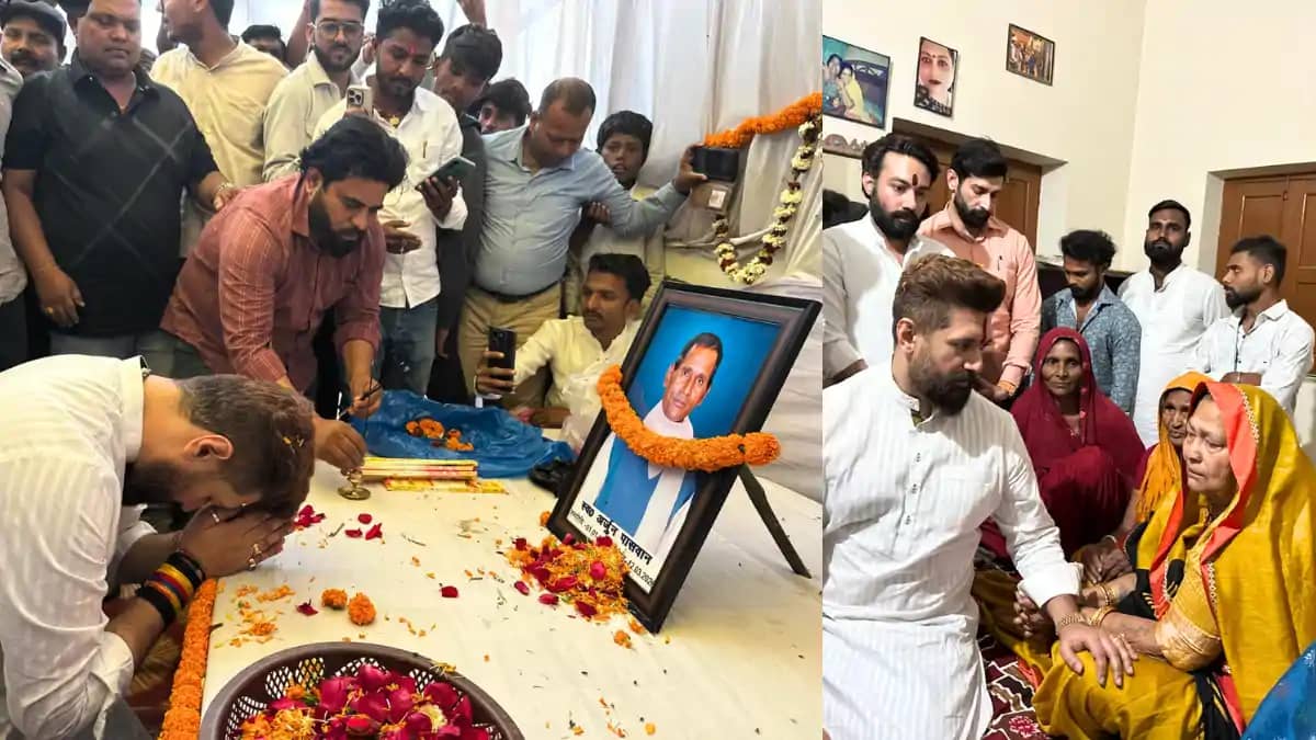 Bihar News : पैतृक गाँव शहरबन्नी पहुंचे केंद्रीय मंत्री चिरा Bihar News : पैतृक गाँव शहरबन्नी पहुंचे केंद्रीय मंत्री चिरा
