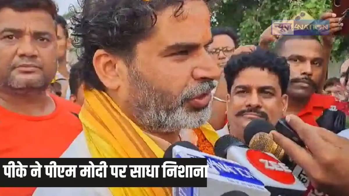 Bihar badlav yatra - मेरी रगों में सिंदूर नहीं खून बहता है!, Bihar badlav yatra - मेरी रगों में सिंदूर नहीं खून बहता है!,