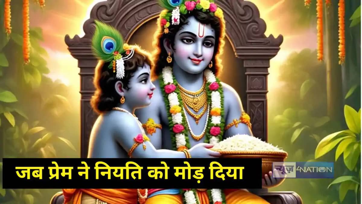 Shreemad Bhagwat Katha Shreemad Bhagwat Katha