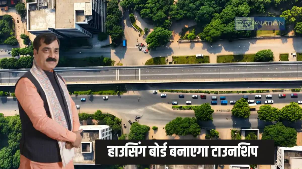Bihar township - नोएडा-गुरुग्राम की तर्ज बिहार के इस शहर में Bihar township - नोएडा-गुरुग्राम की तर्ज बिहार के इस शहर में