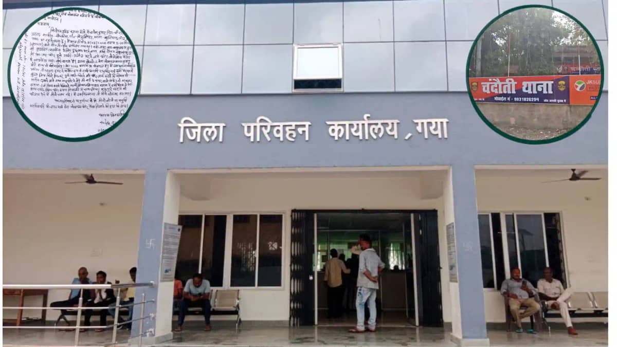 Gaya DTO Office News Gaya DTO Office News