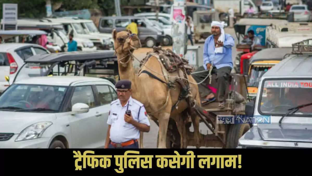 Saharsa Traffic police Saharsa Traffic police