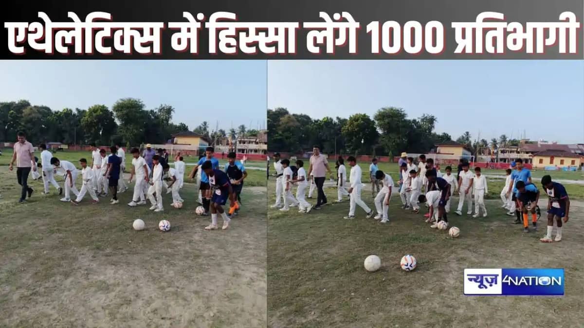 पनोरमा स्पोर्ट्स सीजन- 7 पांचवे चरण के एथलेटिक्स प्रतियोगिता पनोरमा स्पोर्ट्स सीजन- 7 पांचवे चरण के एथलेटिक्स प्रतियोगिता