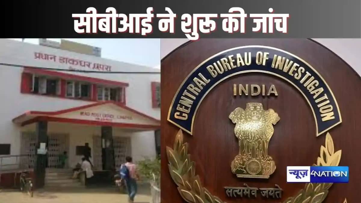 BIHAR CRIME - CBI ने बिहार के एक भ्रष्ट सरकारी सेवक के खिलाफ BIHAR CRIME - CBI ने बिहार के एक भ्रष्ट सरकारी सेवक के खिलाफ