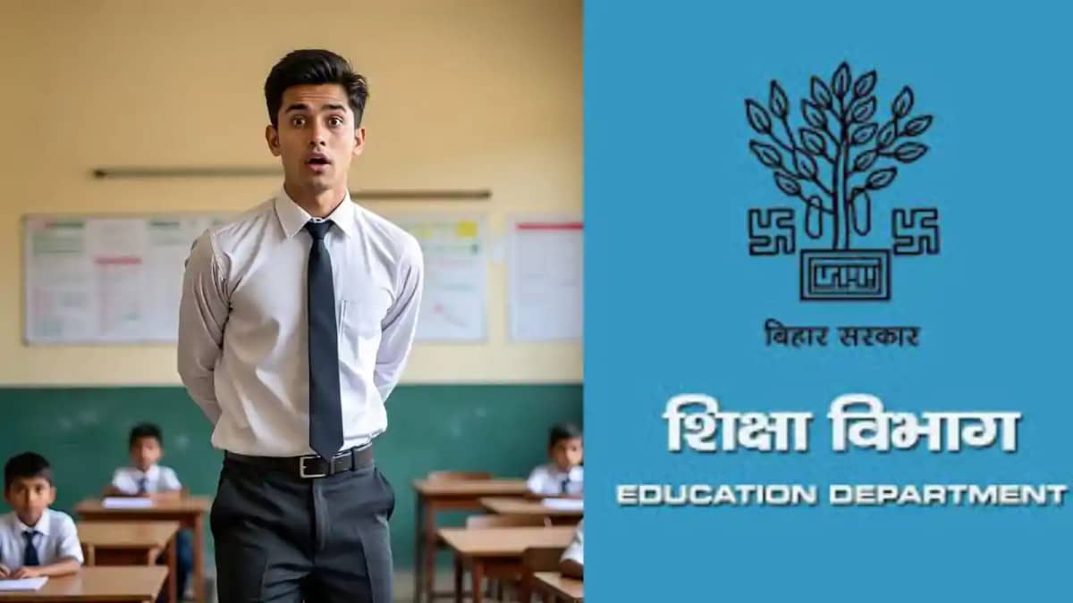 Bihar Teacher News Bihar Teacher News