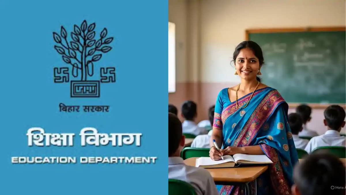 Bihar Teacher News Bihar Teacher News