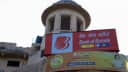 Bank of Baroda Offer Bank of Baroda Offer