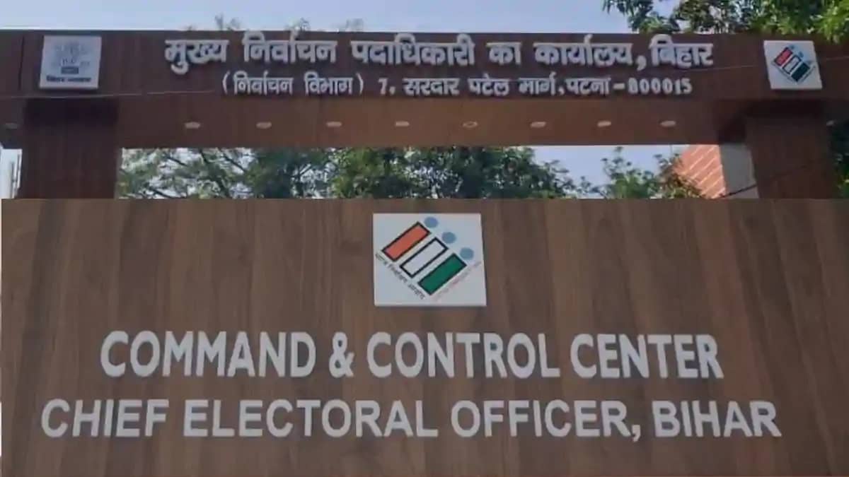 बिहार MLC चुनाव: सुबह 10 बजे तक मतदान प्रतिशत जारी, सारण मे बिहार MLC चुनाव: सुबह 10 बजे तक मतदान प्रतिशत जारी, सारण मे
