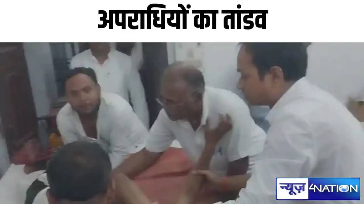 Crime in Siwan: मोबाइल छीनने का विरोध करना युवक को पड़ा महंग Crime in Siwan: मोबाइल छीनने का विरोध करना युवक को पड़ा महंग