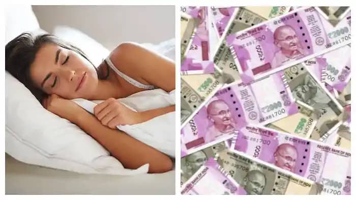 सपने में अगर आपने देखा ये चीज, तो घर में होगी धन की वर्षा सपने में अगर आपने देखा ये चीज, तो घर में होगी धन की वर्षा