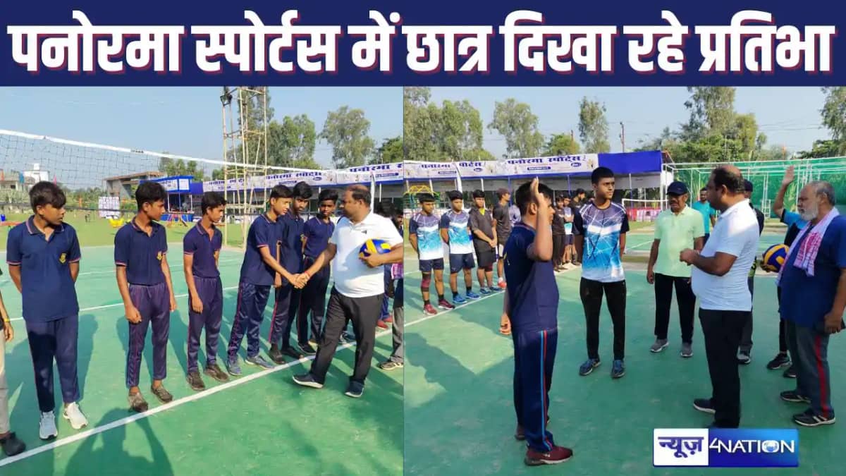 Panorama Sports Season -7 : वालीबॉल में जवाहर हाईस्कूल ने पू Panorama Sports Season -7 : वालीबॉल में जवाहर हाईस्कूल ने पू