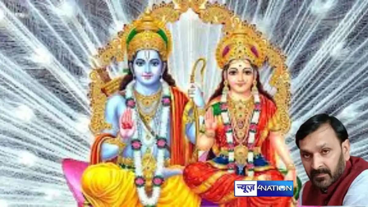 Name of Lord Ram Name of Lord Ram