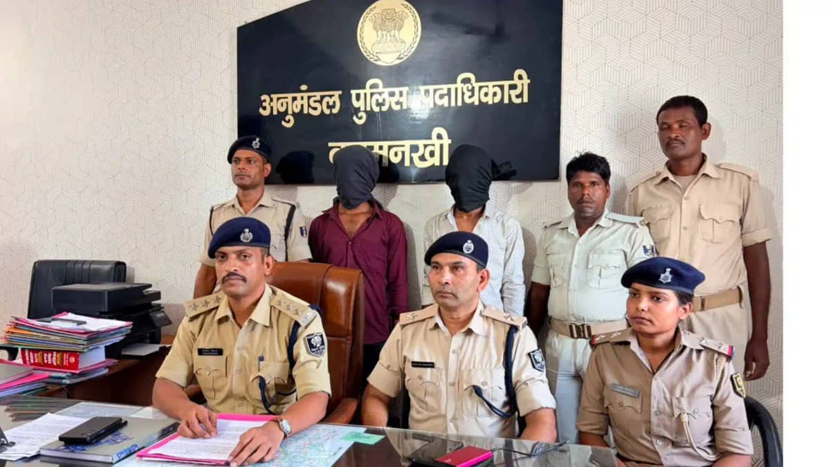 Purnia Banmankhi Loot Case Busted Purnia Banmankhi Loot Case Busted