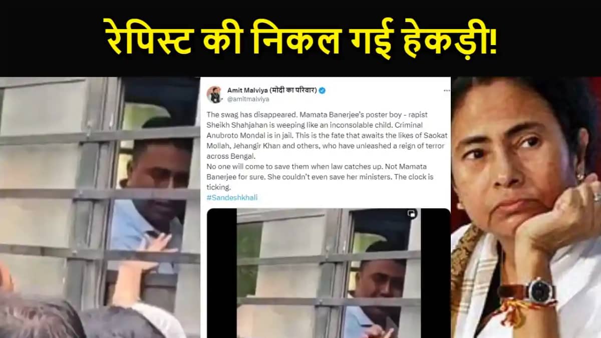 रेपिस्ट की निकल गई हेकड़ी!...' पुलिस वैन में फूटफूट कर रोता रेपिस्ट की निकल गई हेकड़ी!...' पुलिस वैन में फूटफूट कर रोता