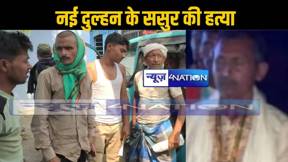 शादी के बाद बहन को विदा कराने आए भाई को पीटकर किया अधमरा, बी शादी के बाद बहन को विदा कराने आए भाई को पीटकर किया अधमरा, बी