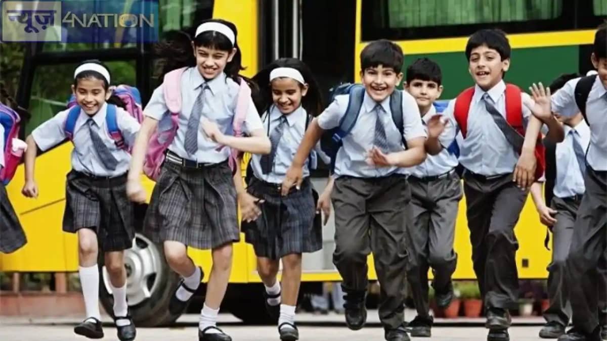 Jharkhand News: झारखंड के स्कूलों का बदला समय, भीषण गर्मी को Jharkhand News: झारखंड के स्कूलों का बदला समय, भीषण गर्मी को