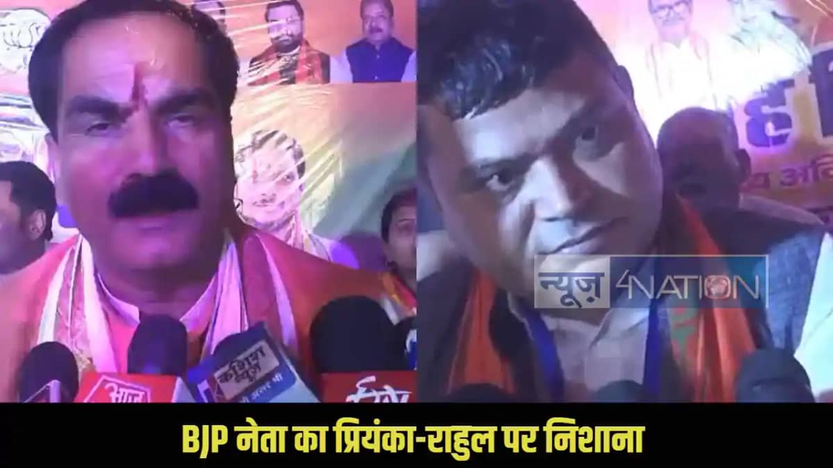 Bihar Vote Adhikaar Yatra Bihar Vote Adhikaar Yatra