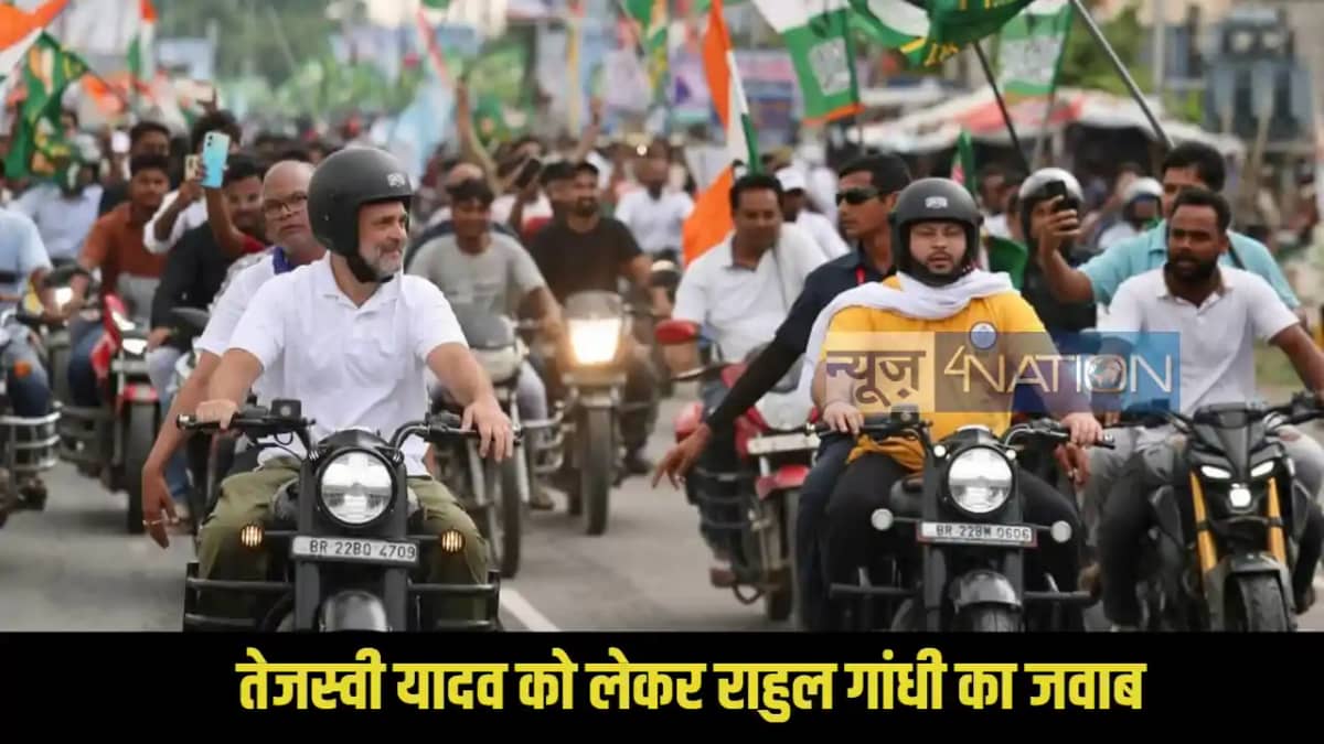 Bihar Election 2025 Bihar Election 2025