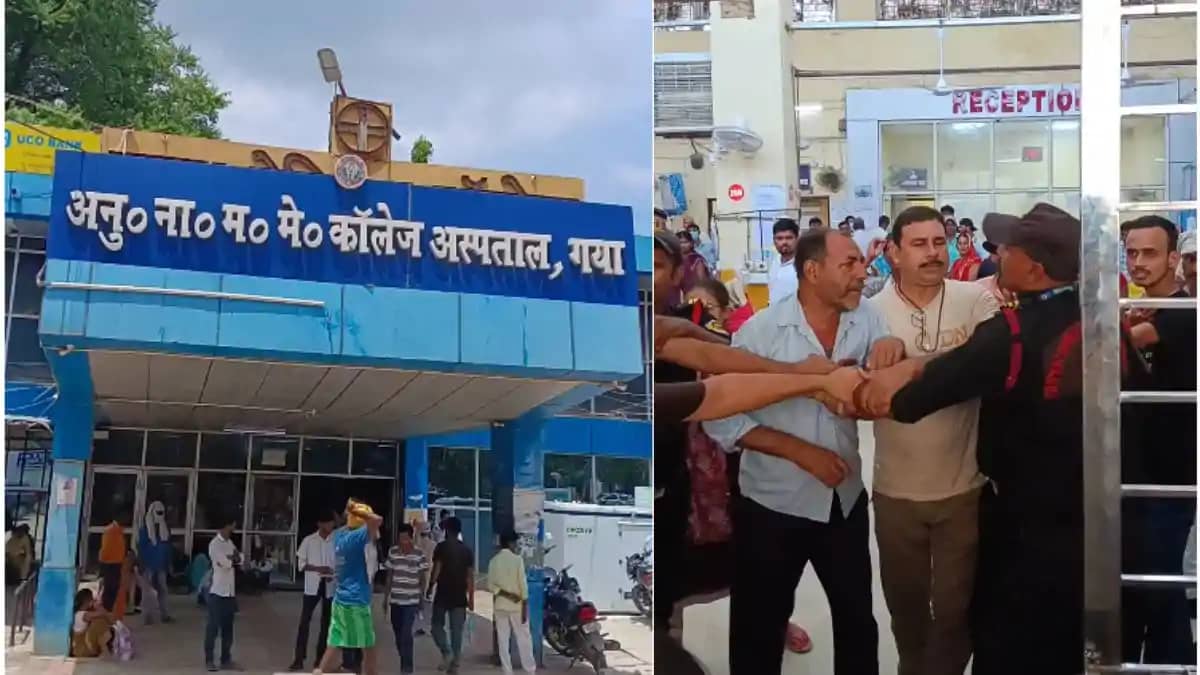 ANMMCH मे गार्ड और मरीज के तीमारदारों में भिड़ंत, सुरक्षा व ANMMCH मे गार्ड और मरीज के तीमारदारों में भिड़ंत, सुरक्षा व