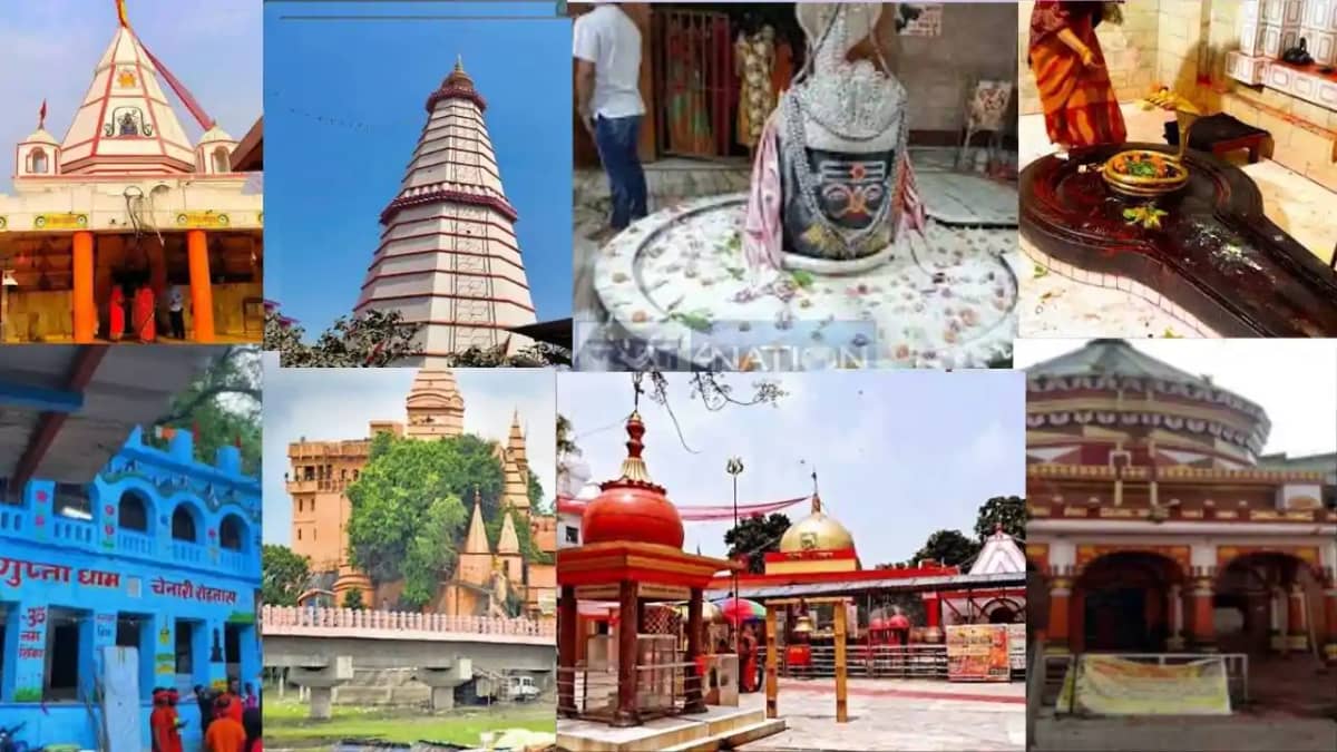 बिहार के द्वादश शिवलिंग, द्वादश ज्योतिर्लिंग-सम महिमामंडित द बिहार के द्वादश शिवलिंग, द्वादश ज्योतिर्लिंग-सम महिमामंडित द