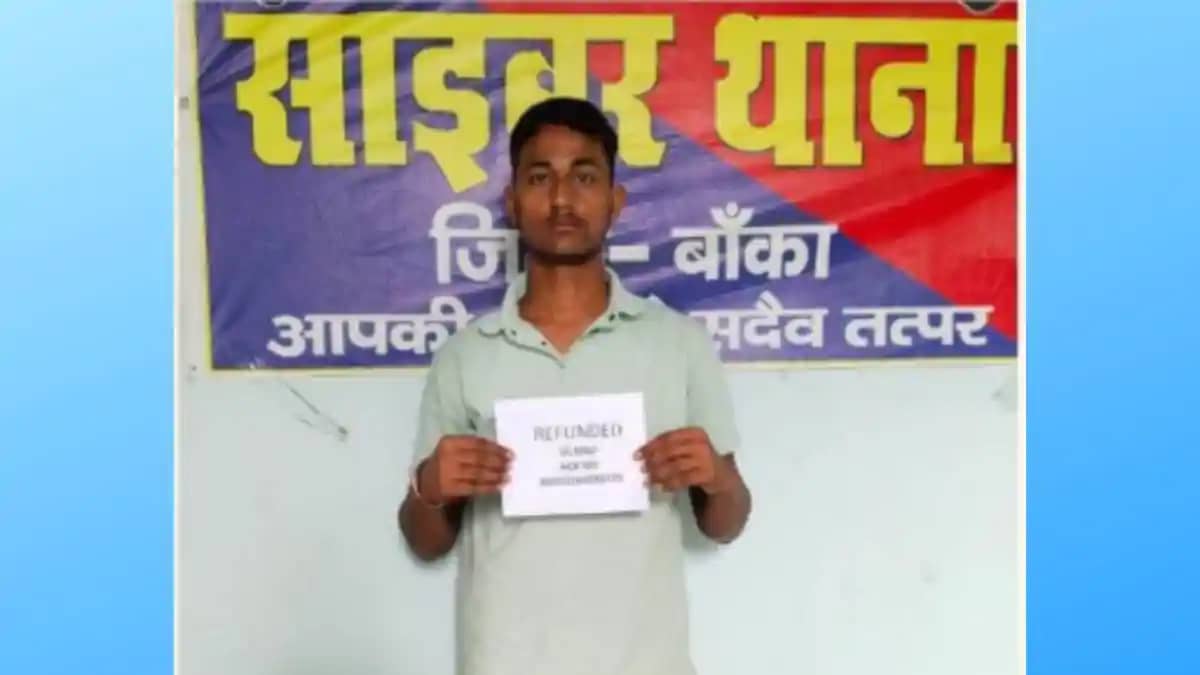 पुलिस की तत्परता से साइबर ठगी के शिकार युवक को मिली बड़ी राह पुलिस की तत्परता से साइबर ठगी के शिकार युवक को मिली बड़ी राह