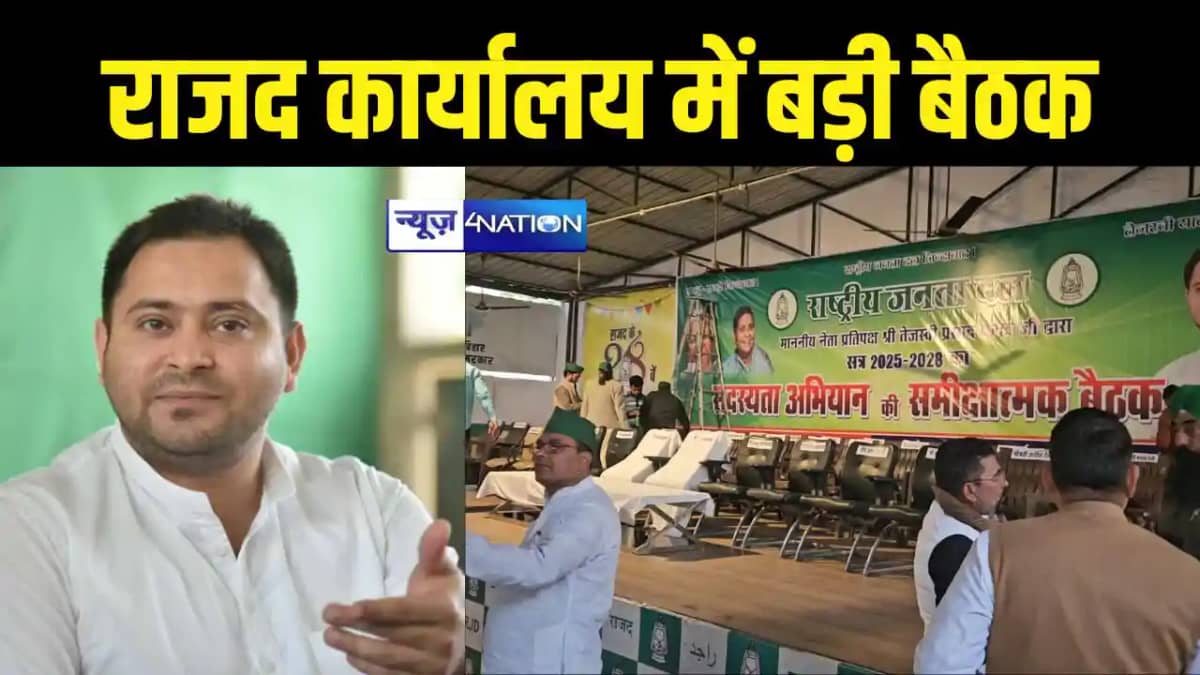 bihar politics bihar politics