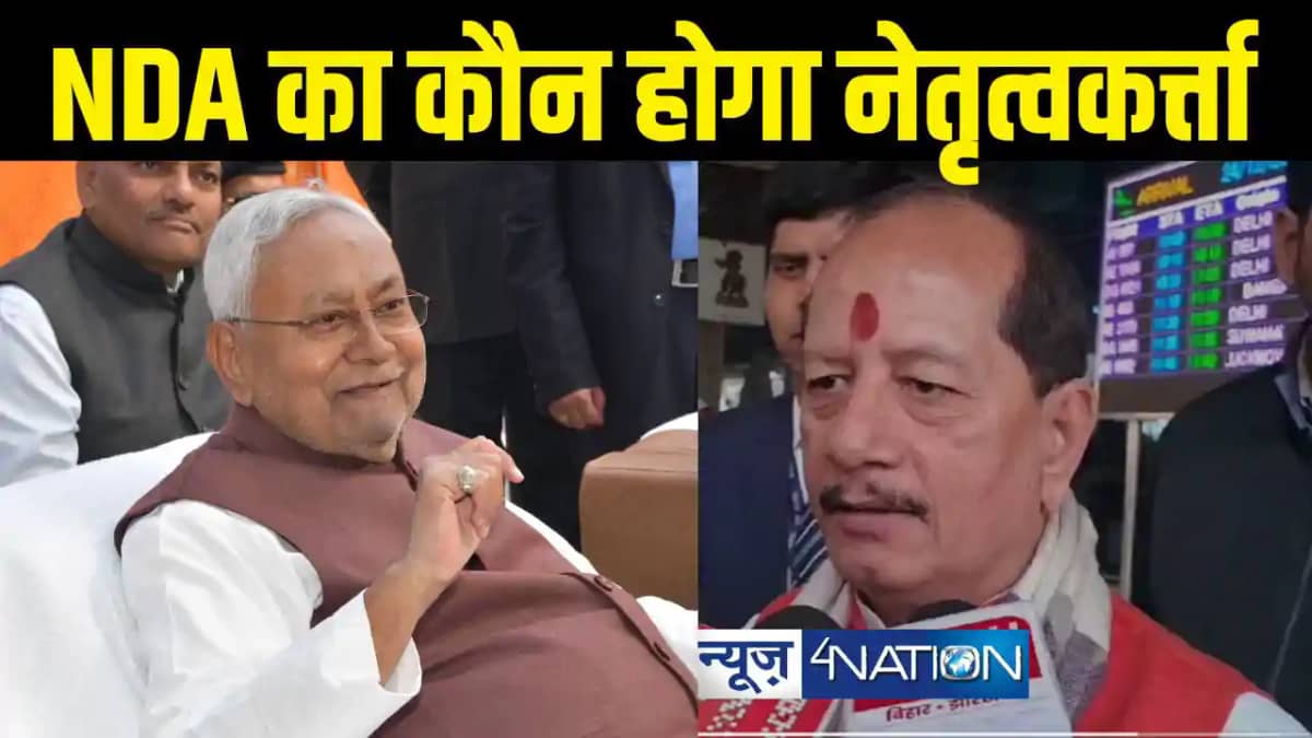 Bihar vidhansabha Election 2025 Bihar vidhansabha Election 2025