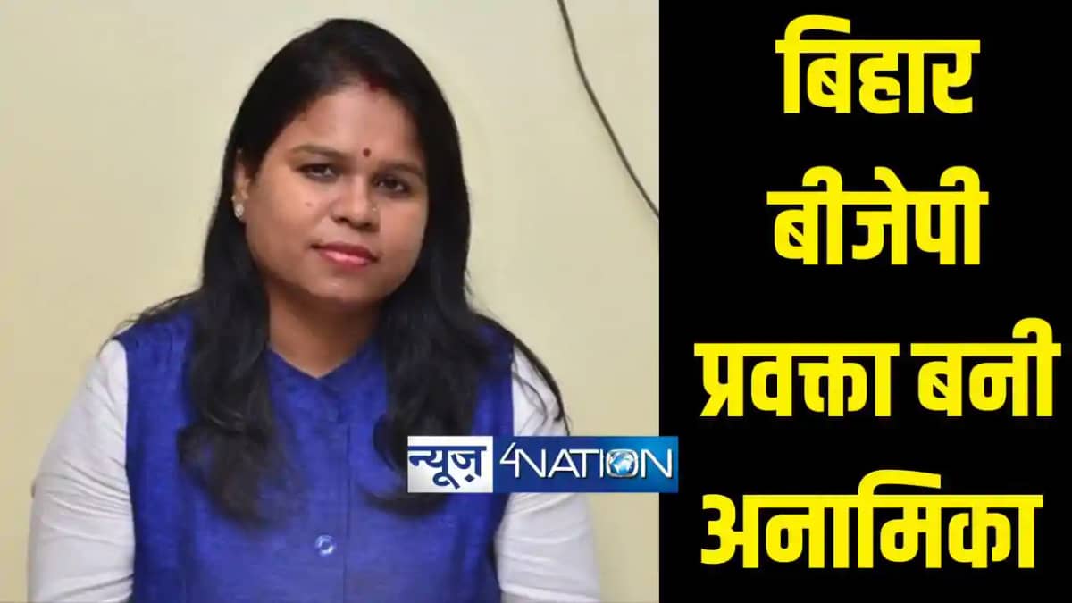 Anamika Paswan Anamika Paswan