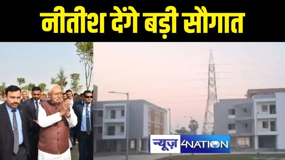 Bihar News Bihar News