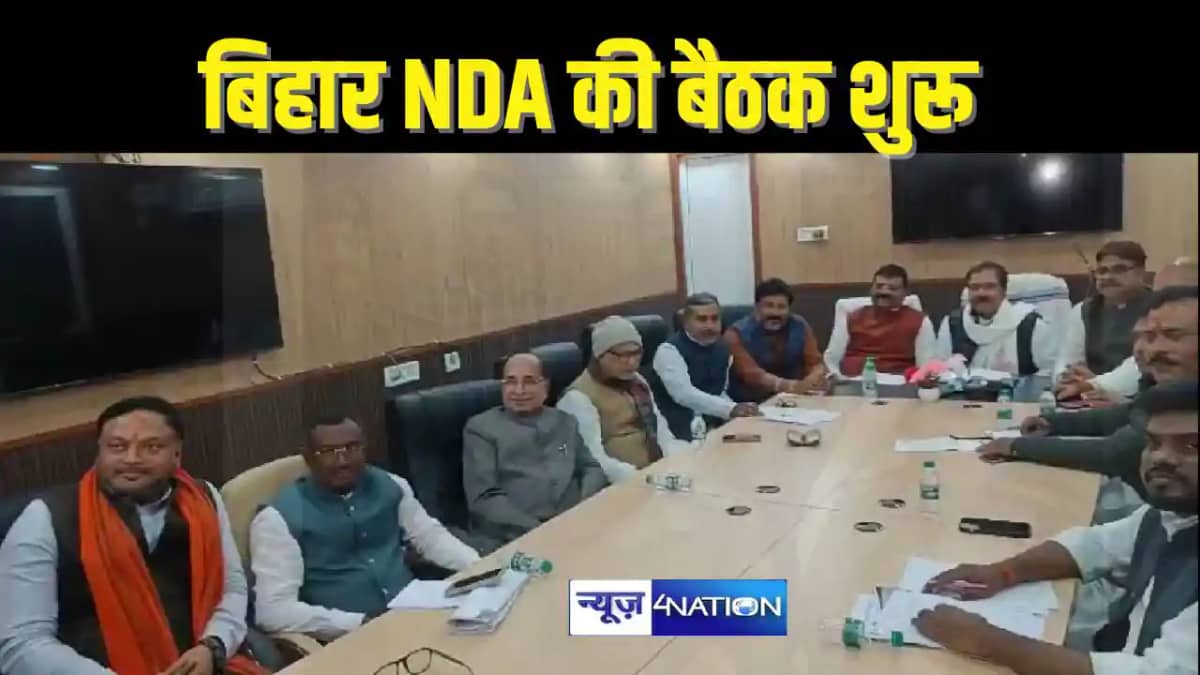 BIHAR POLITICS - बिहार मे एनडीए का 'मिशन 225' शुरू, BJP-JDU BIHAR POLITICS - बिहार मे एनडीए का 'मिशन 225' शुरू, BJP-JDU