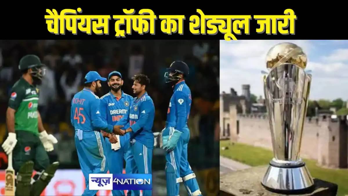 Champions Trophy 2025 Schedule Champions Trophy 2025 Schedule