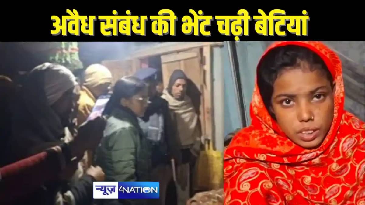 BIHAR CRIME - मामी बना रही थी नाबालिग भांजे से शारीरिक संब BIHAR CRIME - मामी बना रही थी नाबालिग भांजे से शारीरिक संब