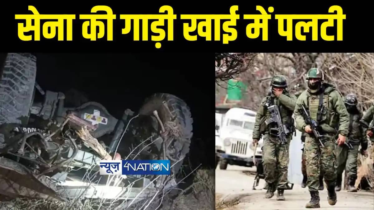 जम्मू कश्मीर में सेना की गाड़ी 350 फीट गहरी खाई में गिरी , 5 जम्मू कश्मीर में सेना की गाड़ी 350 फीट गहरी खाई में गिरी , 5