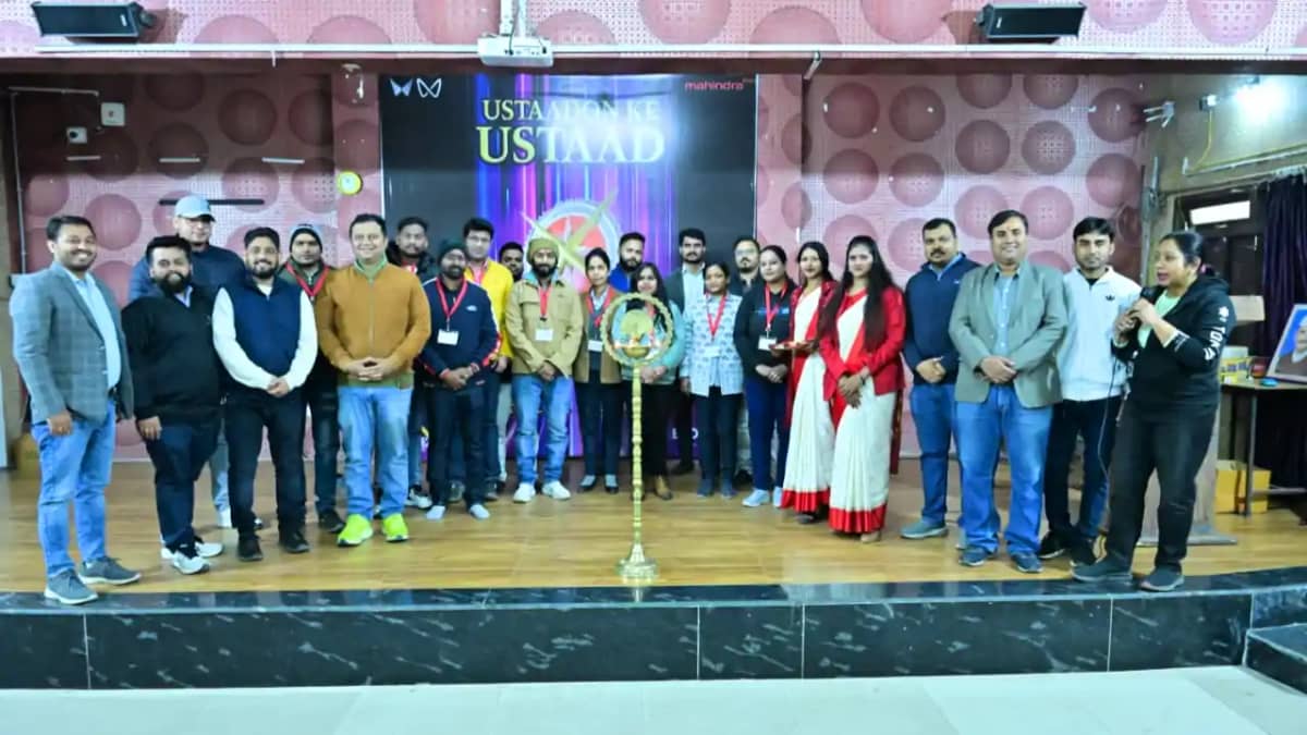Bihar News : पूर्णिया में महिंद्रा एंड महिंद्रा ने 'उस्तादों Bihar News : पूर्णिया में महिंद्रा एंड महिंद्रा ने 'उस्तादों