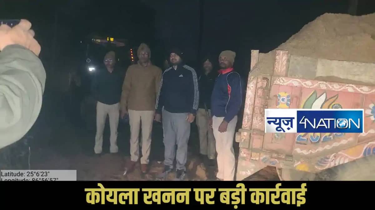 Bhagalpur Illegal Sand Mining Bhagalpur Illegal Sand Mining