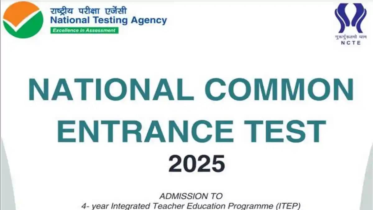 NCET 2025: चार वर्षीय शिक्षक शिक्षा पाठ्यक्रम में प्रवेश के NCET 2025: चार वर्षीय शिक्षक शिक्षा पाठ्यक्रम में प्रवेश के