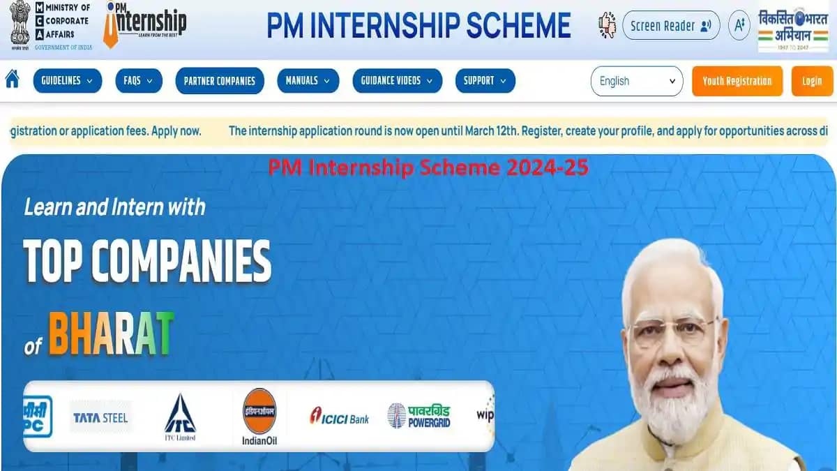PM Internship Scheme 2025: दूसरे चरण के लिए आवेदन शुरू, युवा PM Internship Scheme 2025: दूसरे चरण के लिए आवेदन शुरू, युवा