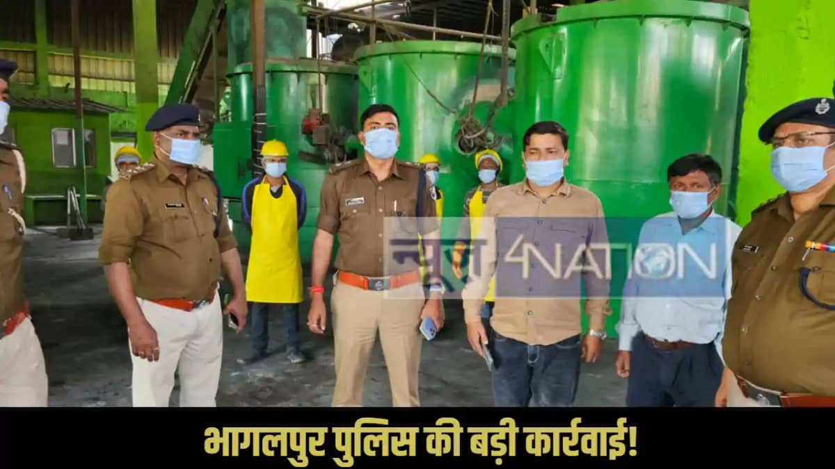 Bhagalpur drugs action Bhagalpur drugs action
