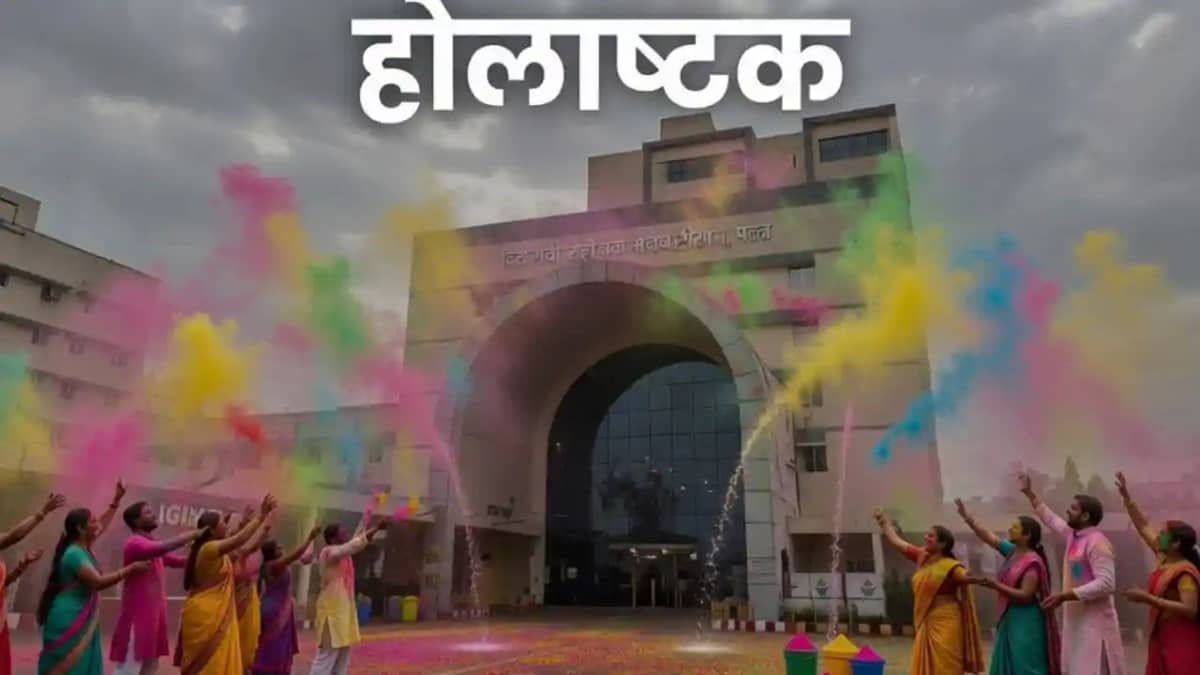 Holika Ashtak Begins Today Holika Ashtak Begins Today