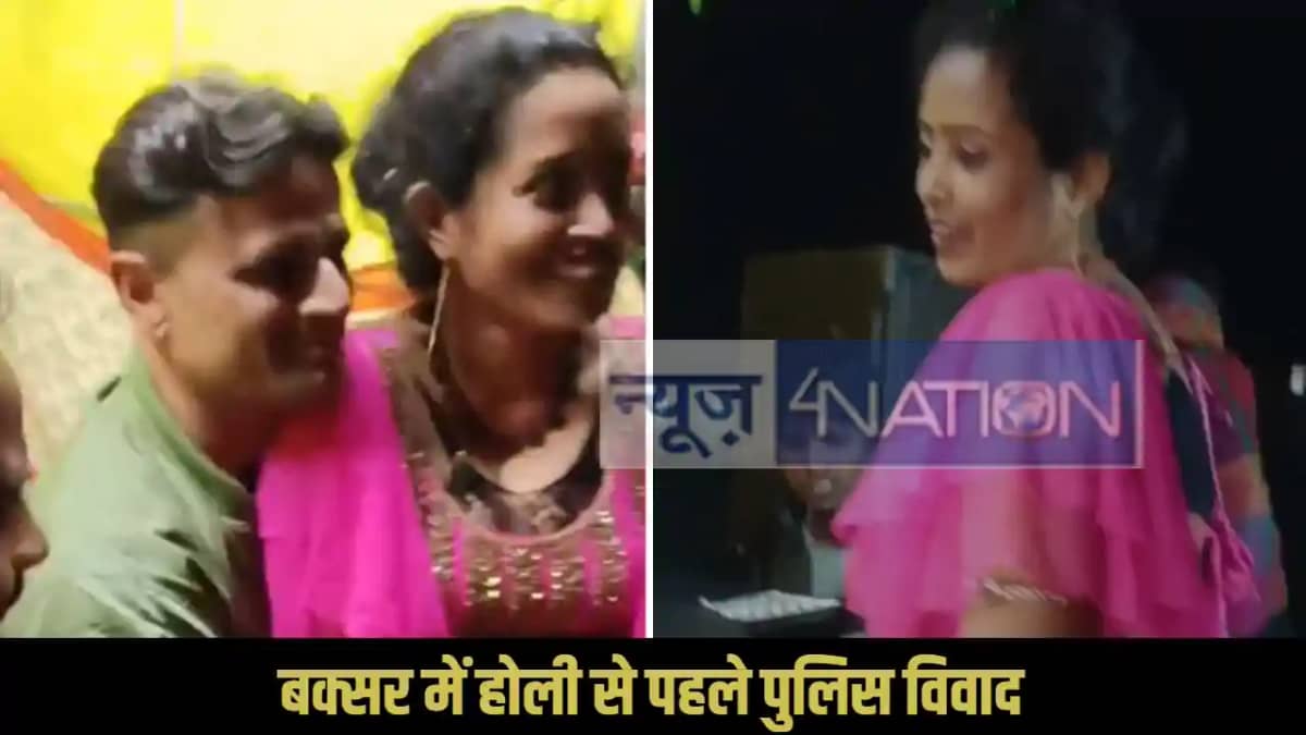 Buxar Police viral video Buxar Police viral video