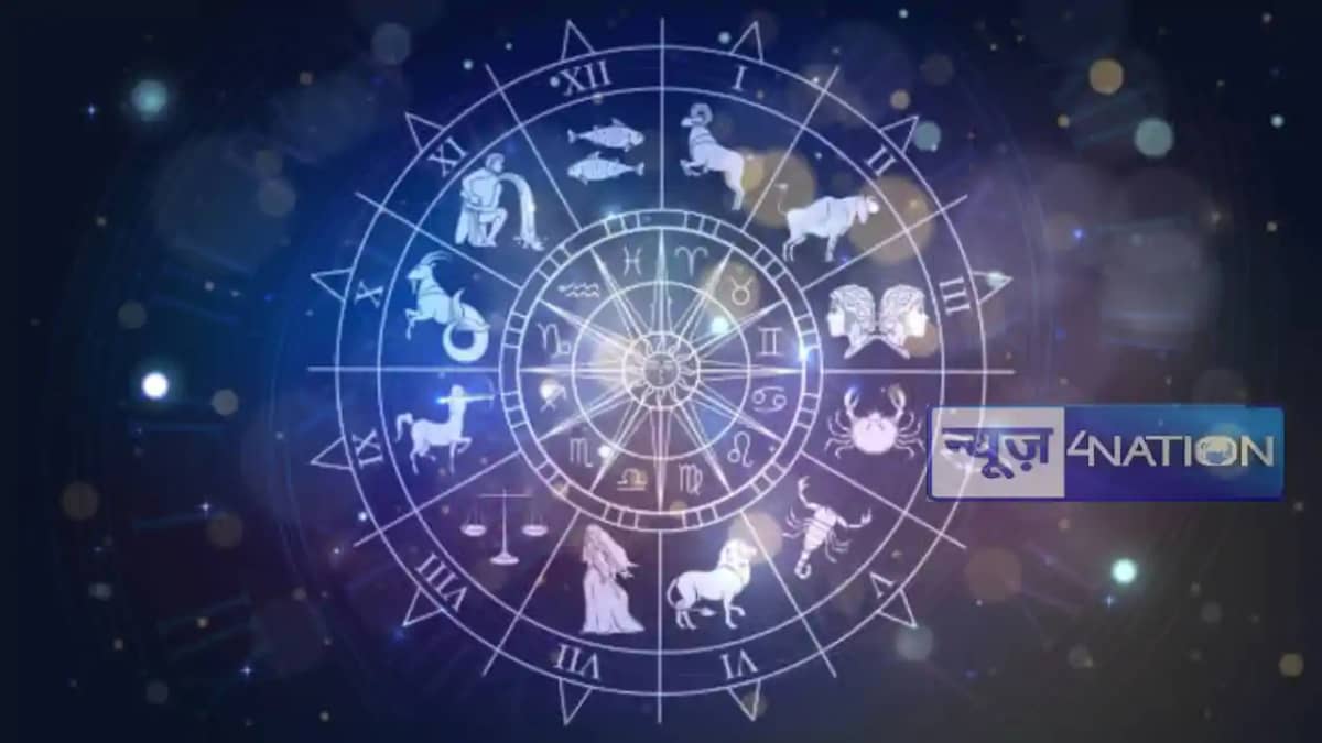 horoscope 24 January 2025: कैसा जाने वाला है 12 राशि के जा horoscope 24 January 2025: कैसा जाने वाला है 12 राशि के जा