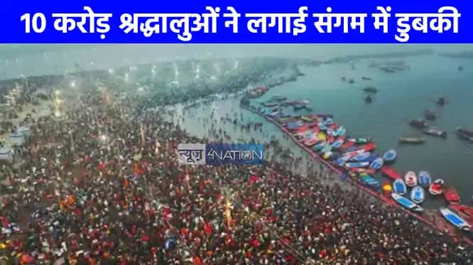 Mahakumbh 2025: महाकुम्भ 2025 में संगम स्नान कर रहे श्रद्धाल Mahakumbh 2025: महाकुम्भ 2025 में संगम स्नान कर रहे श्रद्धाल