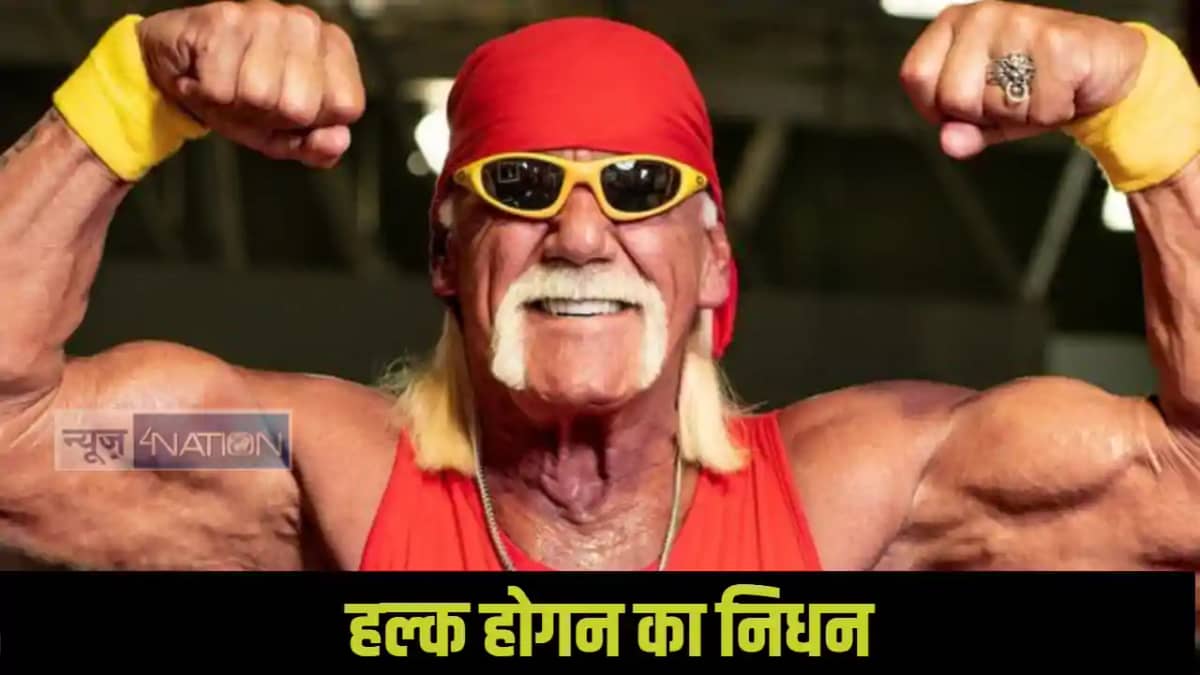 Hulk Hogan Dies Hulk Hogan Dies